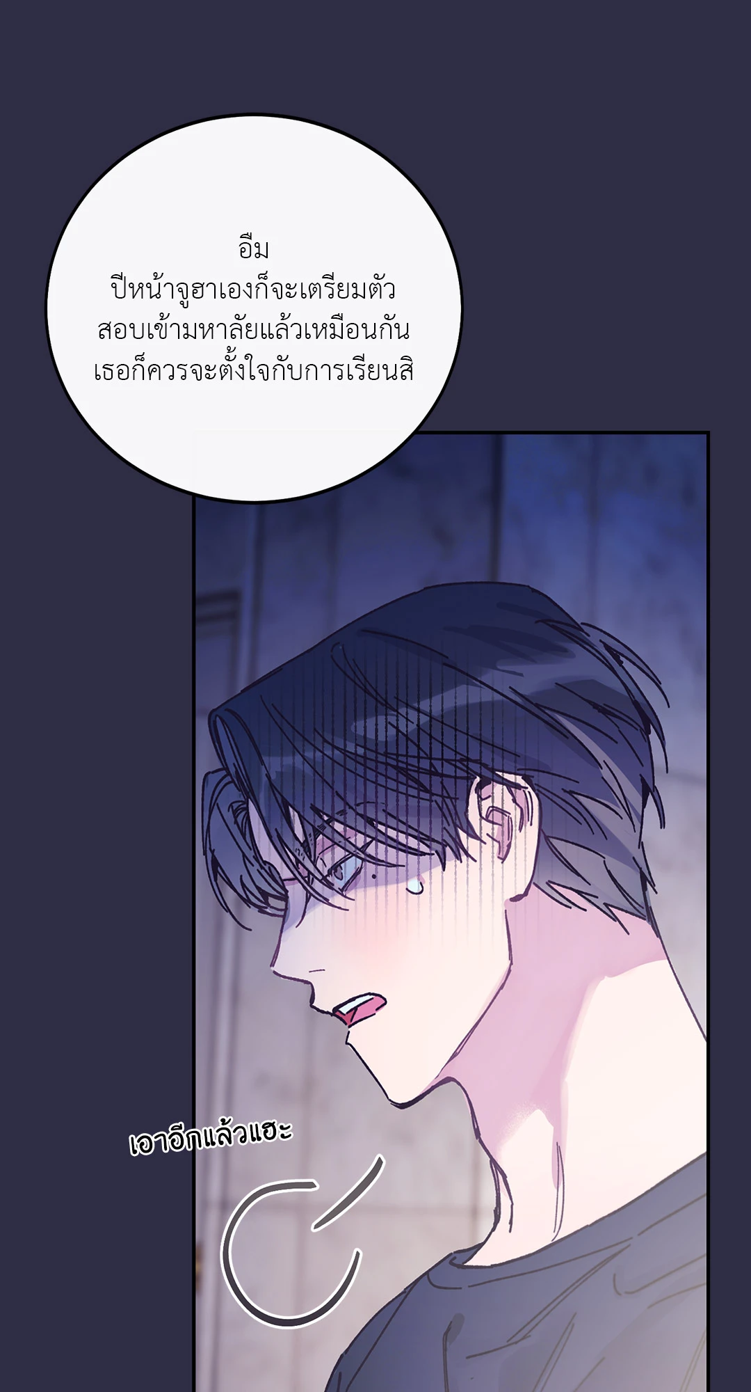 หน้า 70