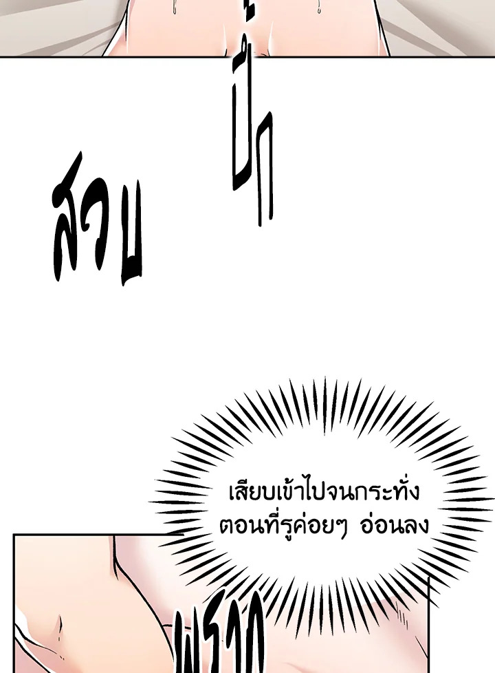 หน้า 73