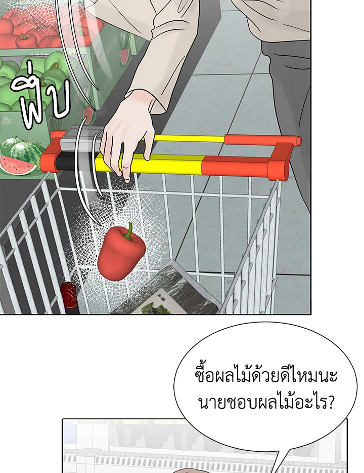 หน้า 50