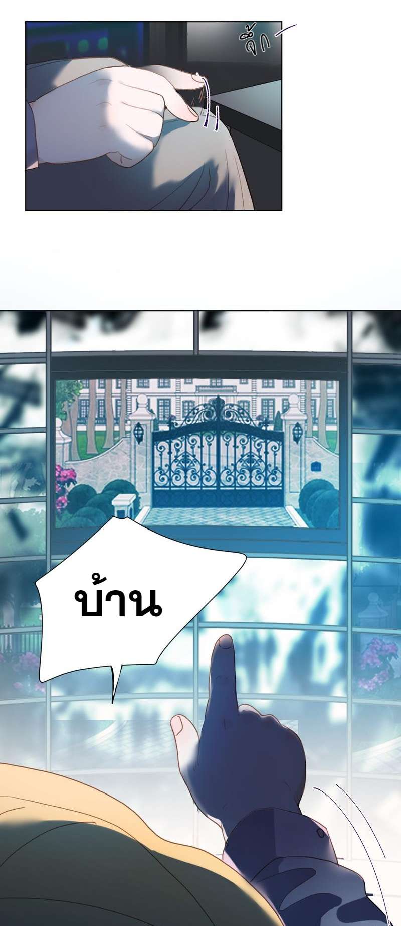 หน้า 34