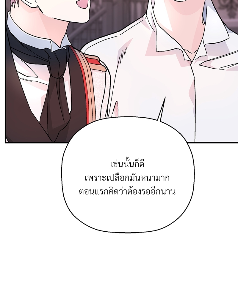 หน้า 192