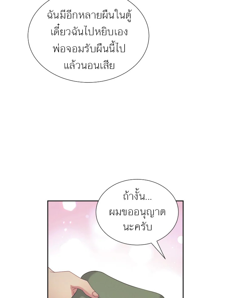 หน้า 93