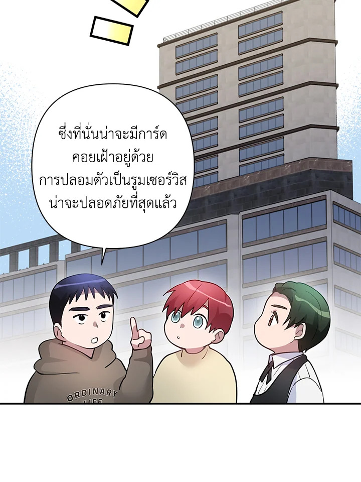หน้า 55