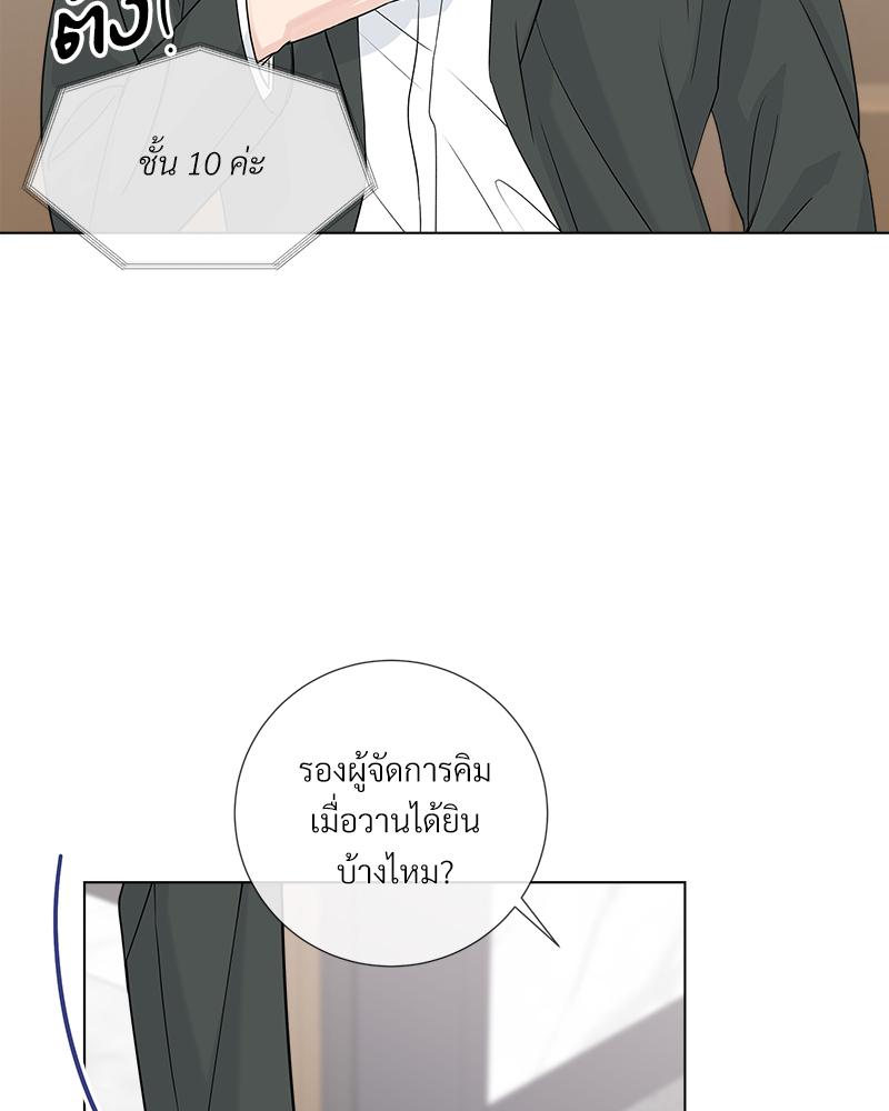หน้า 86