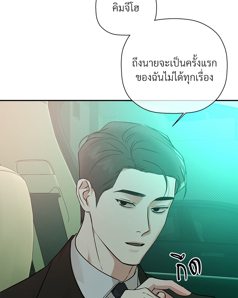 หน้า 88