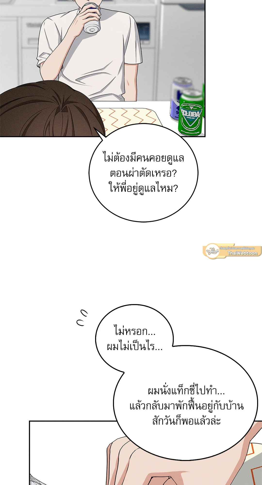 หน้า 33