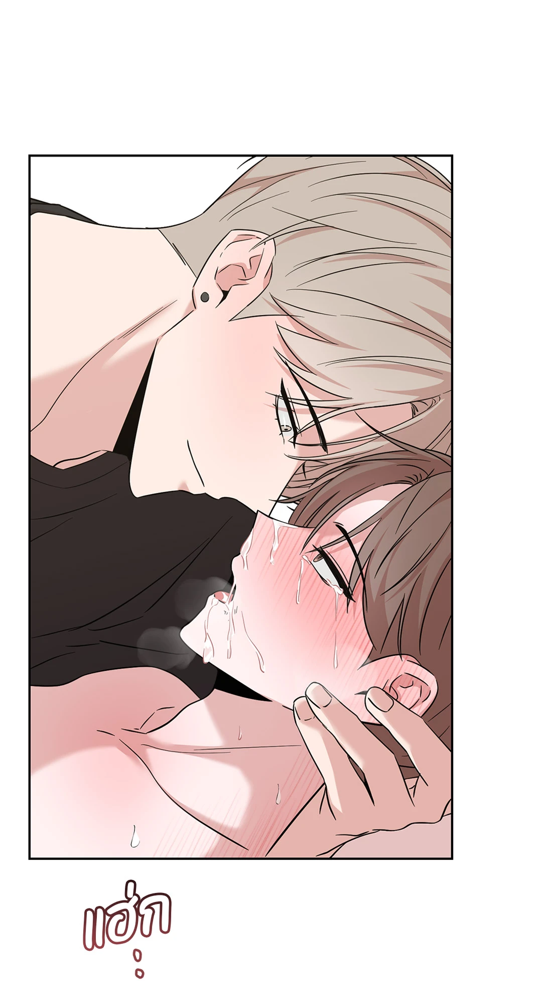 หน้า 79