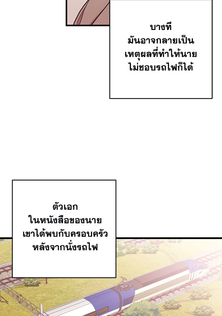 หน้า 51