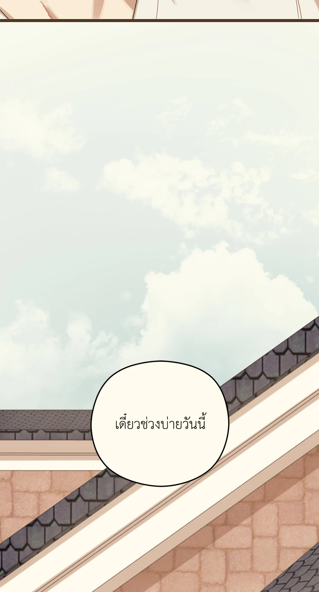 หน้า 83