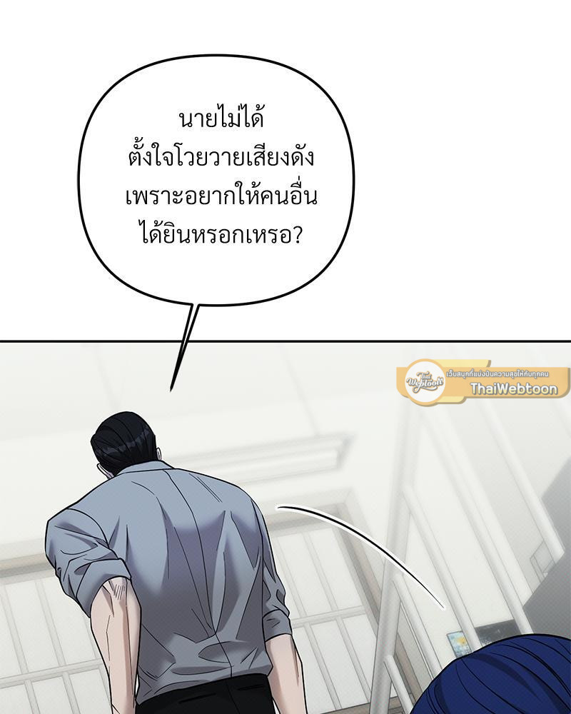 หน้า 85