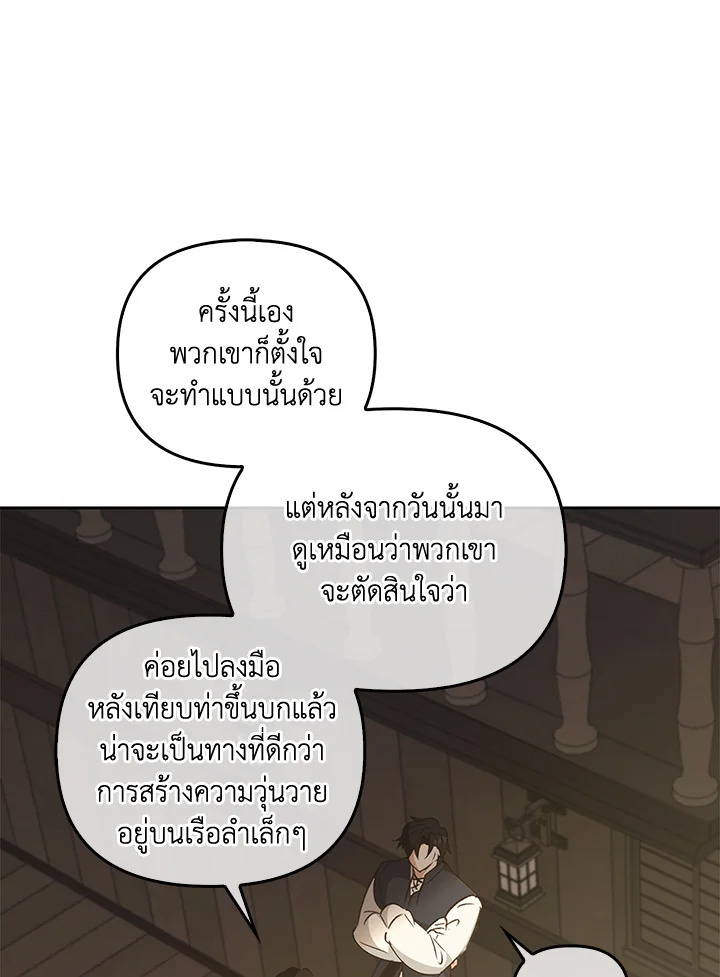 หน้า 106