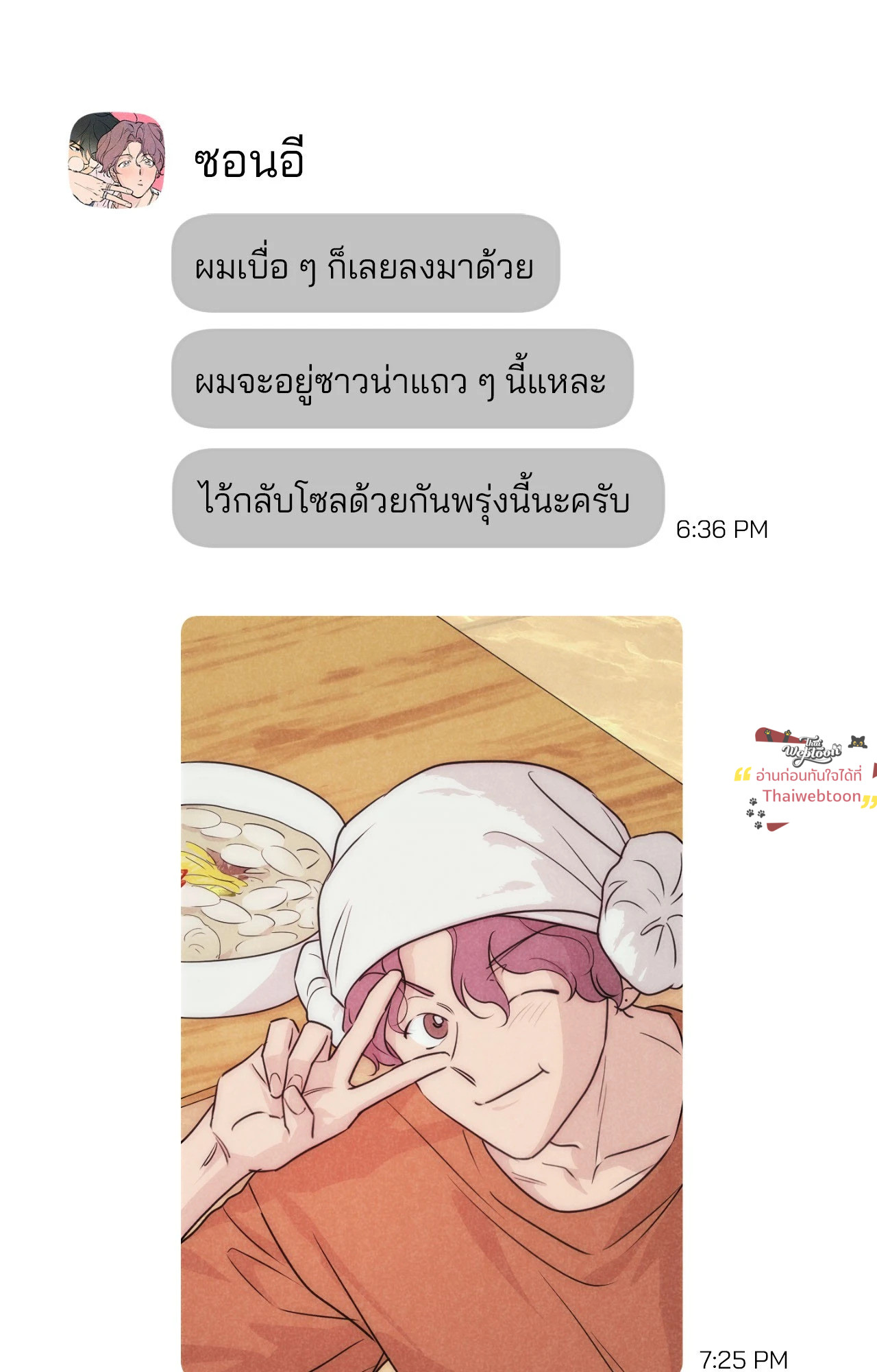 หน้า 60
