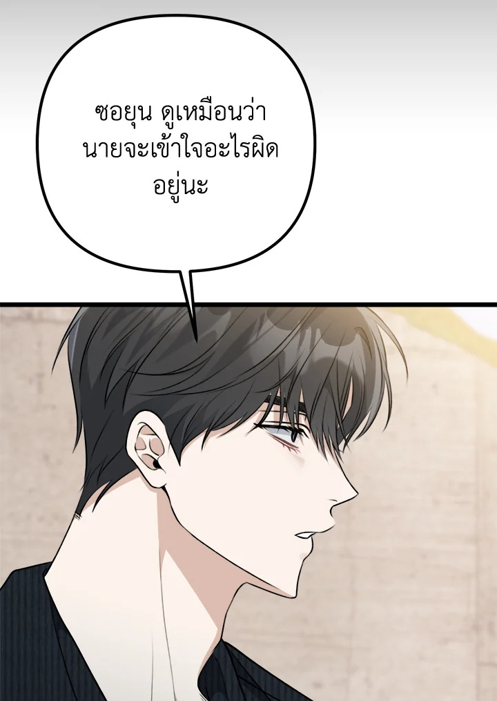 หน้า 104