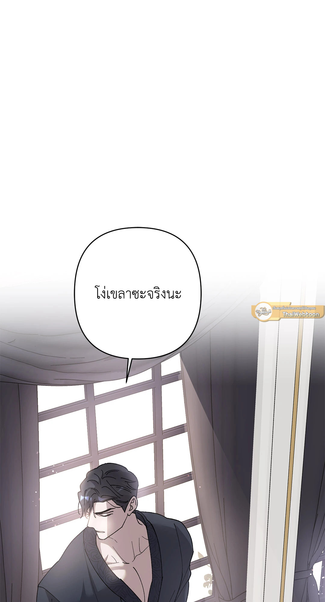 หน้า 83