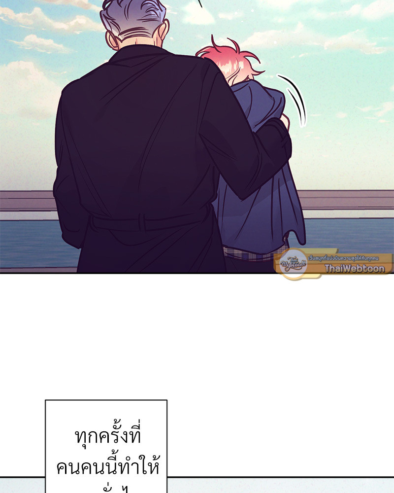 หน้า 86