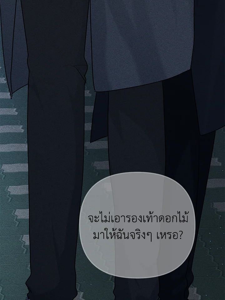 หน้า 123