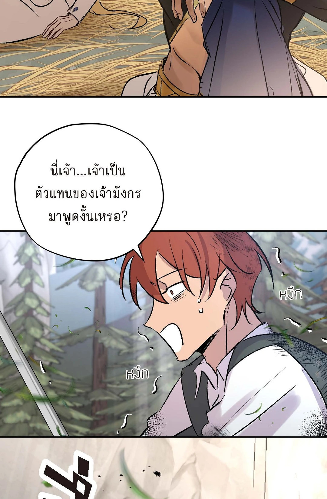 หน้า 63