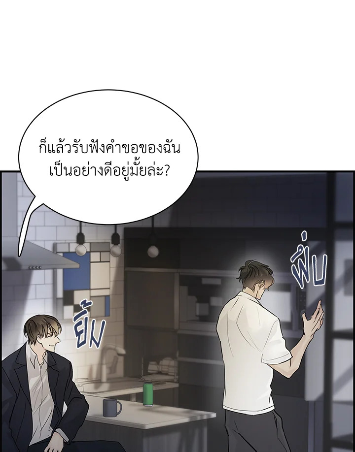 หน้า 76