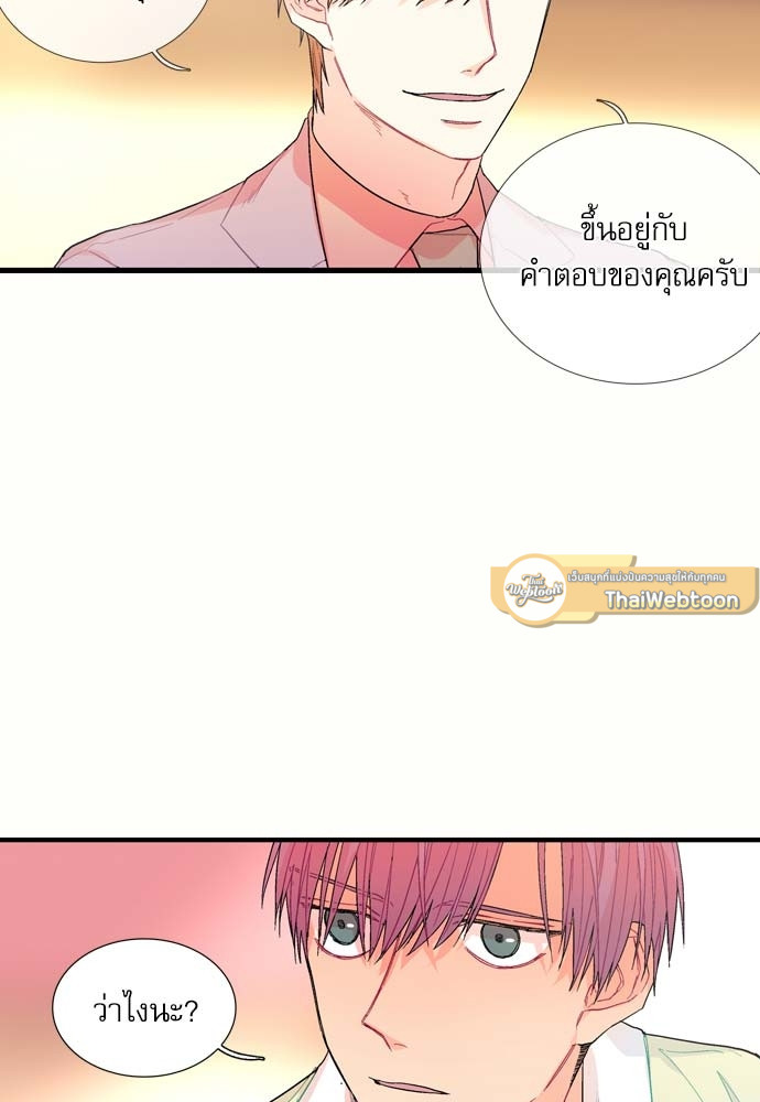 หน้า 77