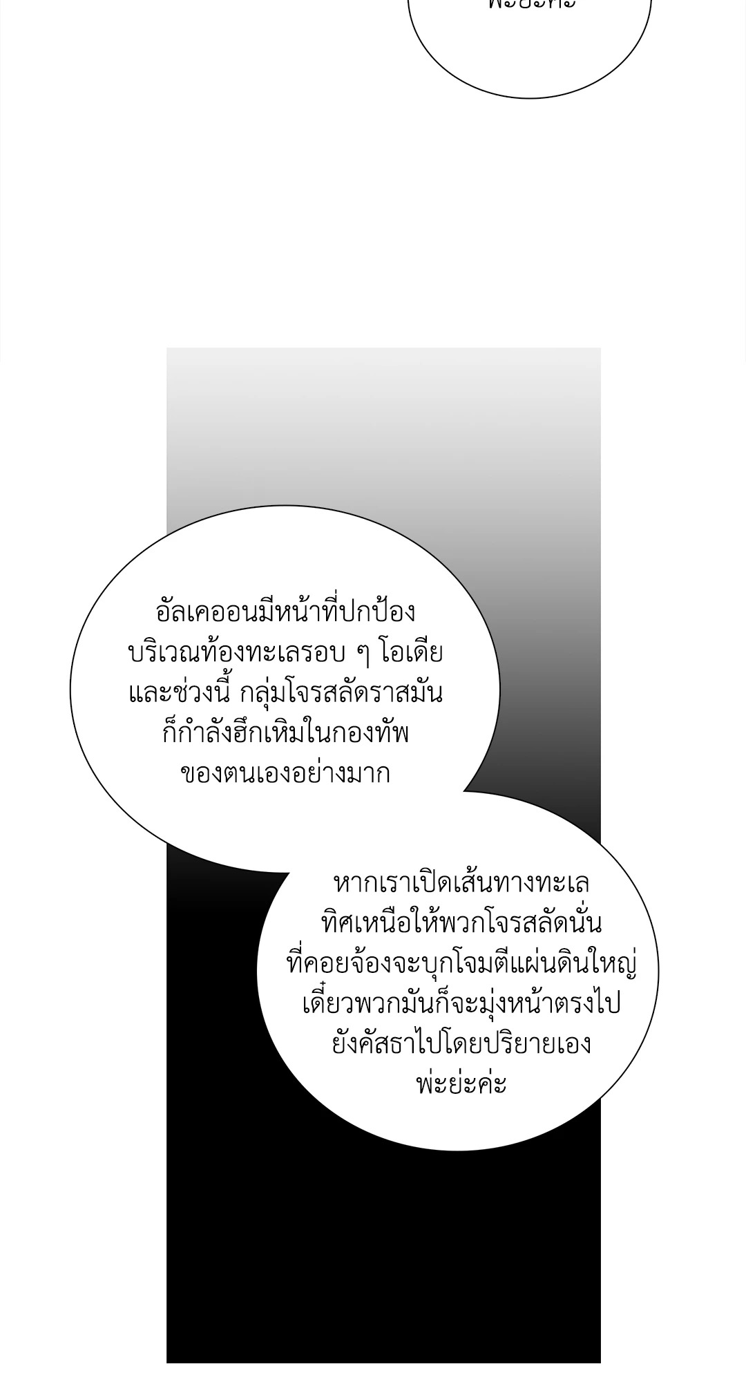 หน้า 55