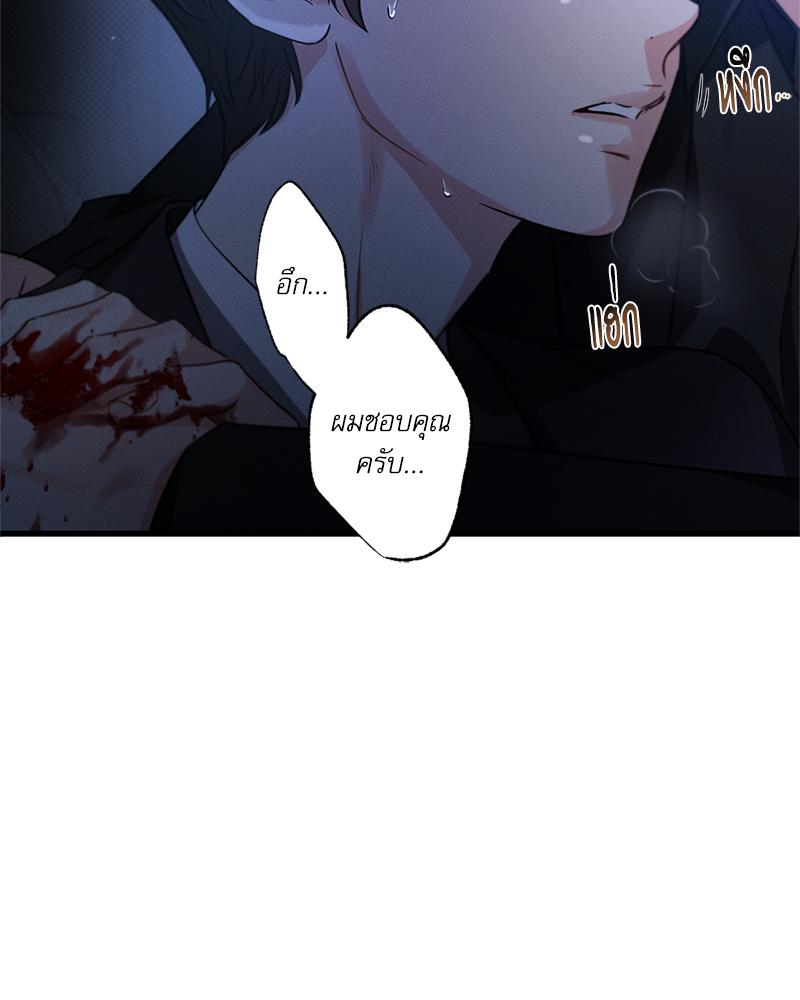 หน้า 142