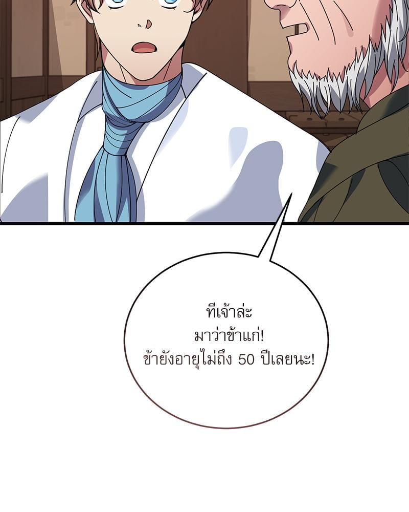 หน้า 108