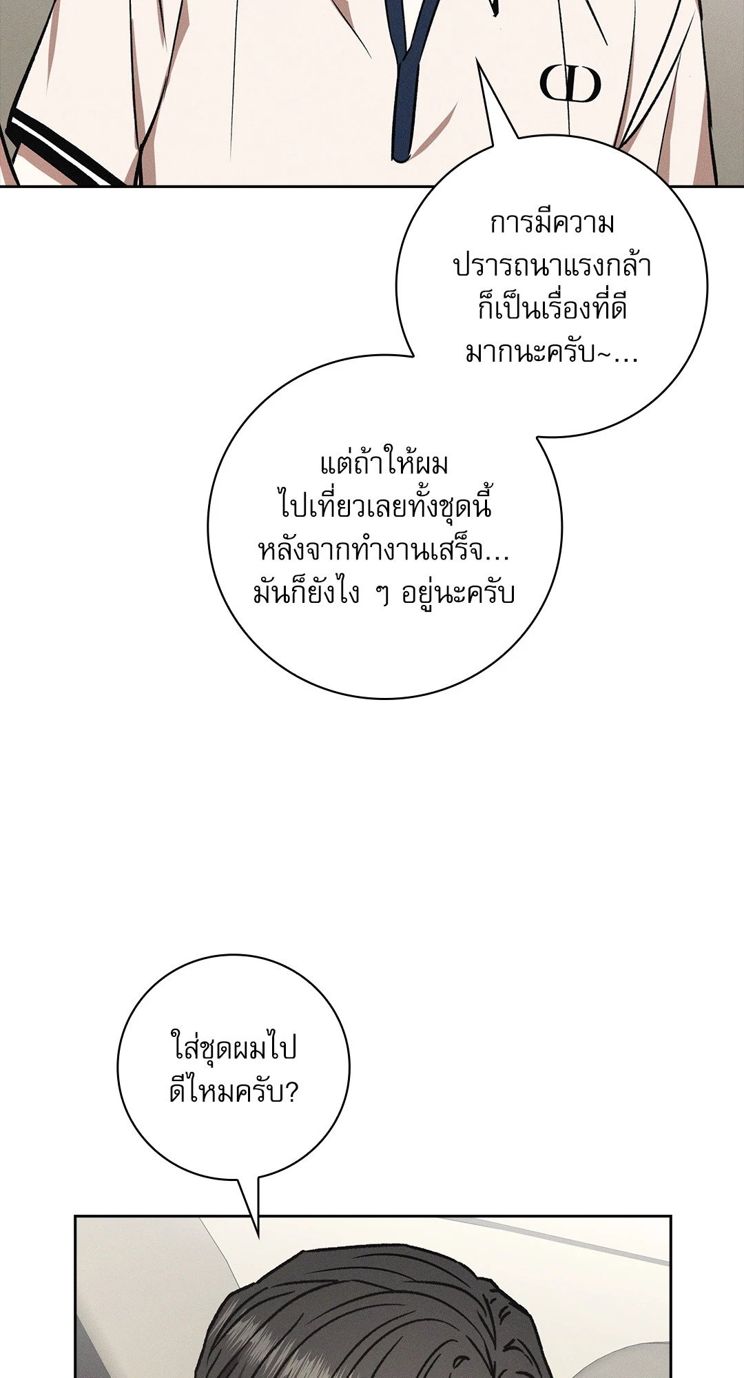 หน้า 42