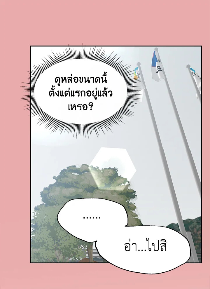 หน้า 77