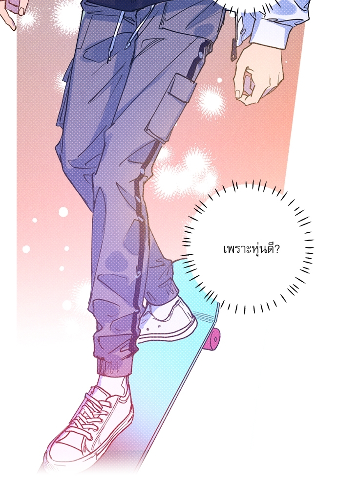 หน้า 86