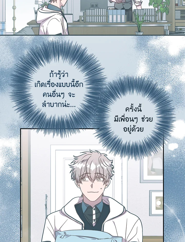 หน้า 40
