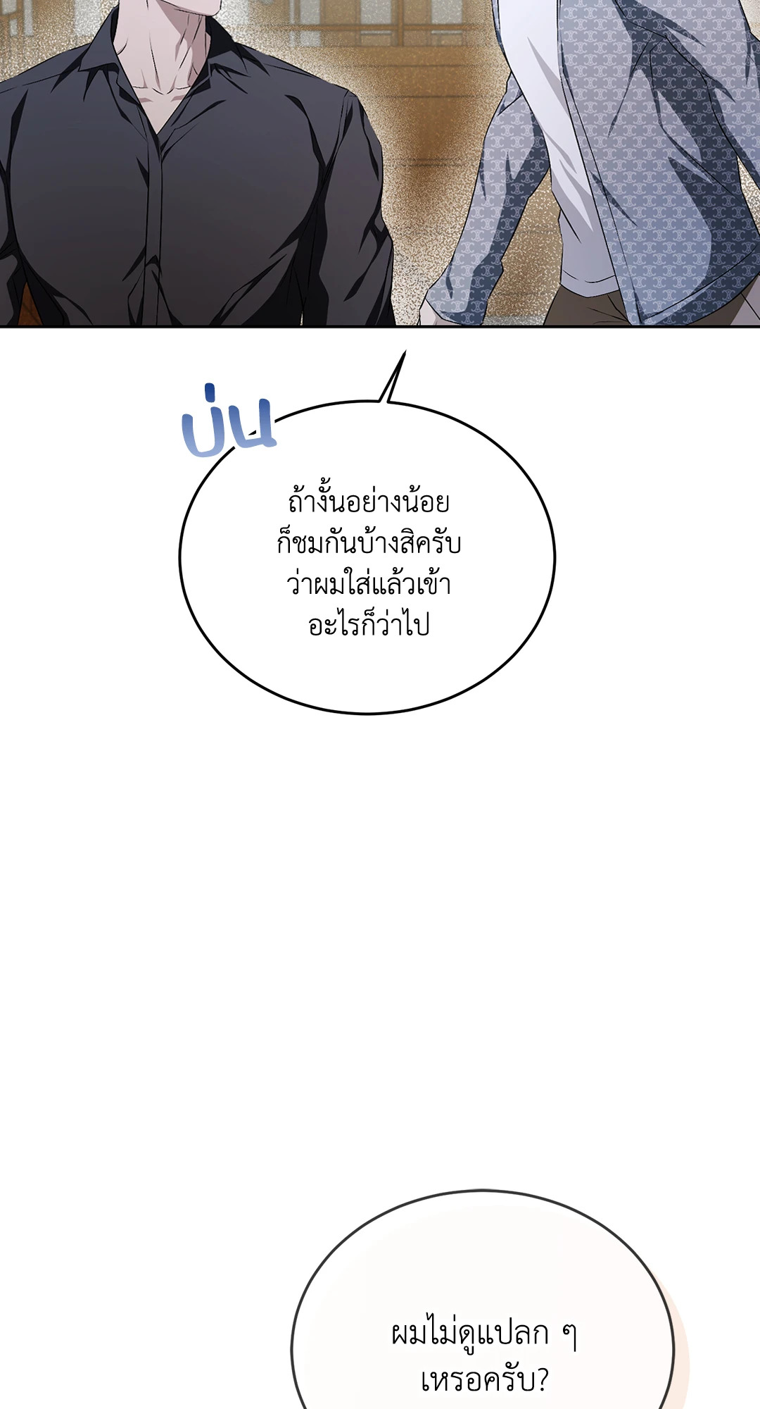 หน้า 63