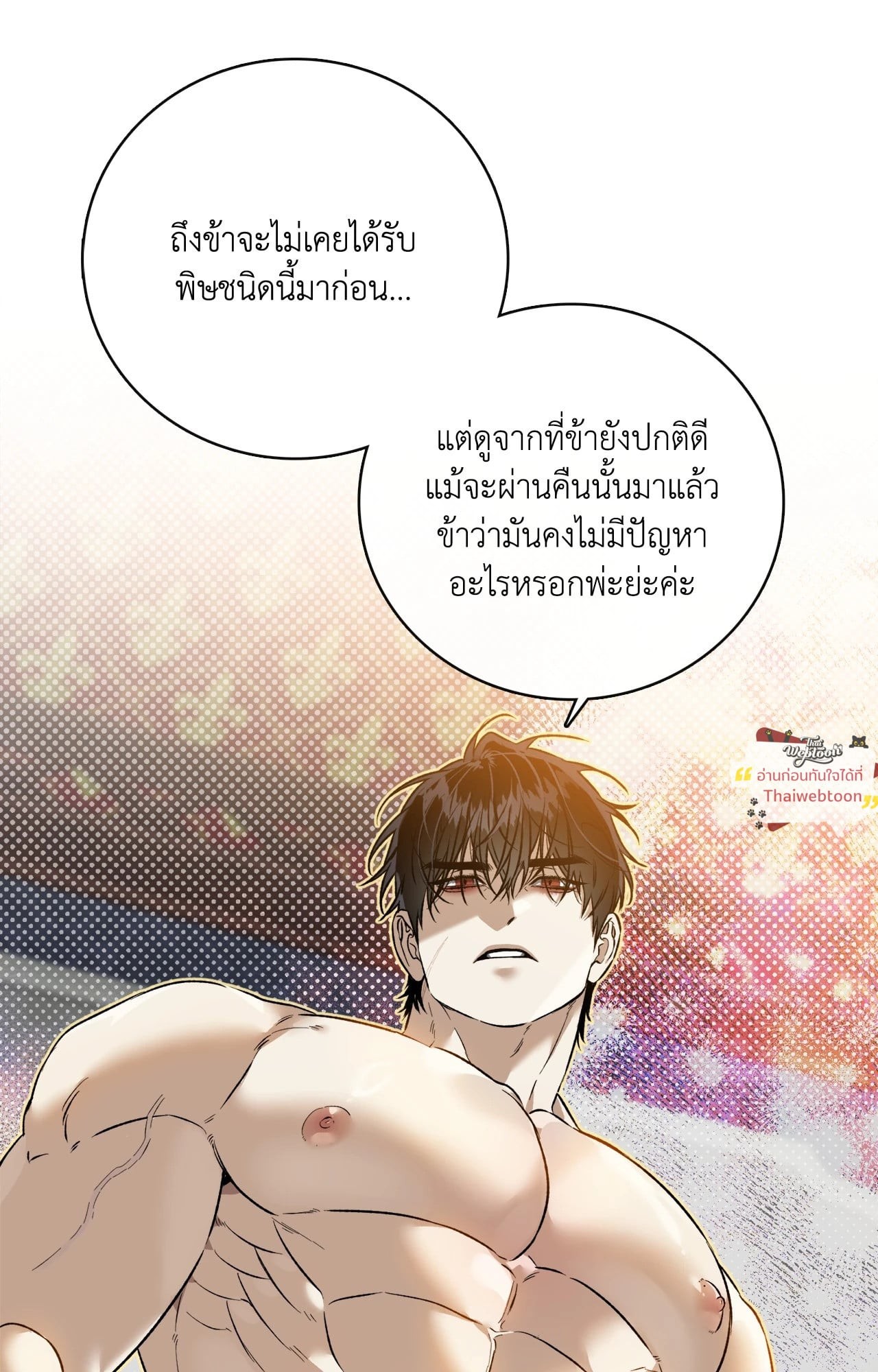 หน้า 71