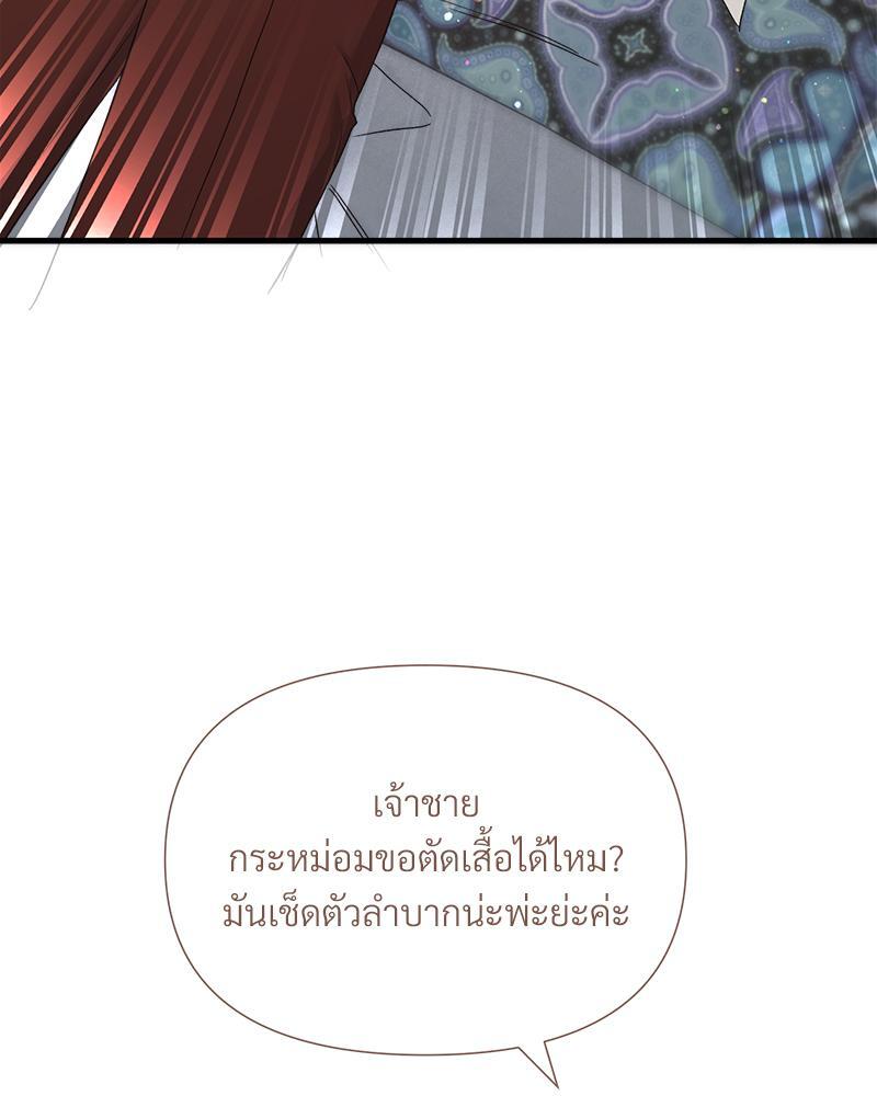 หน้า 102