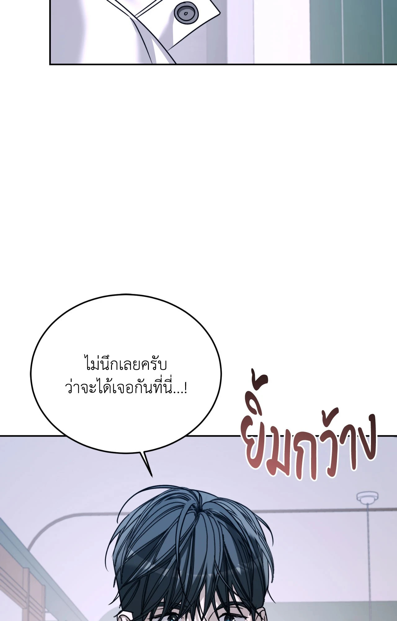 หน้า 91