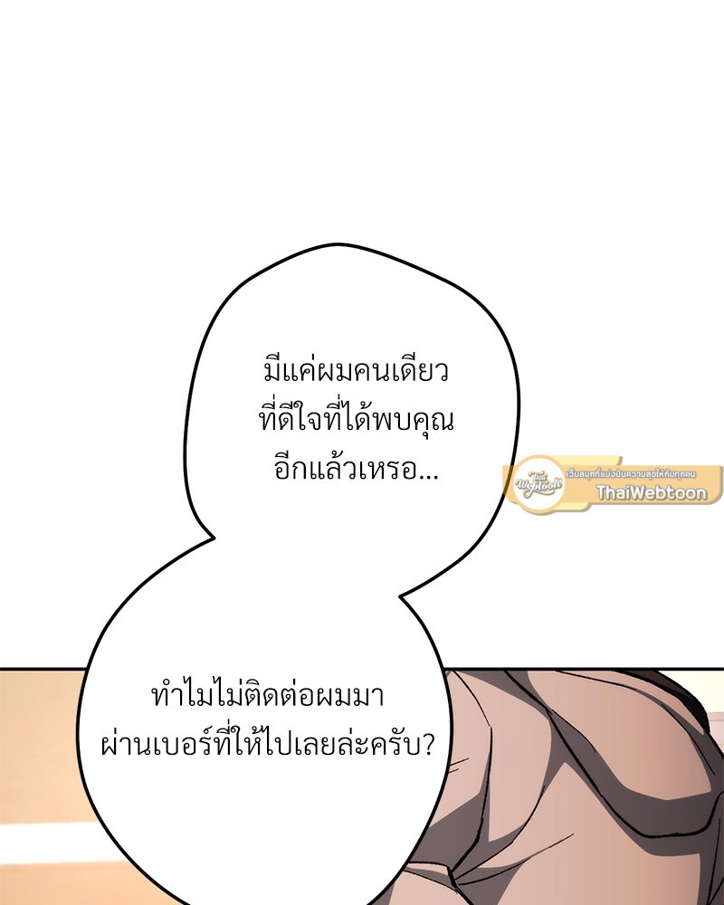 หน้า 107