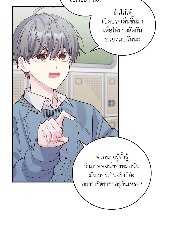 หน้า 39