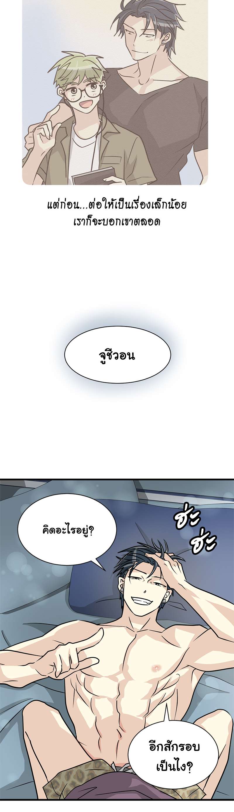 หน้า 19