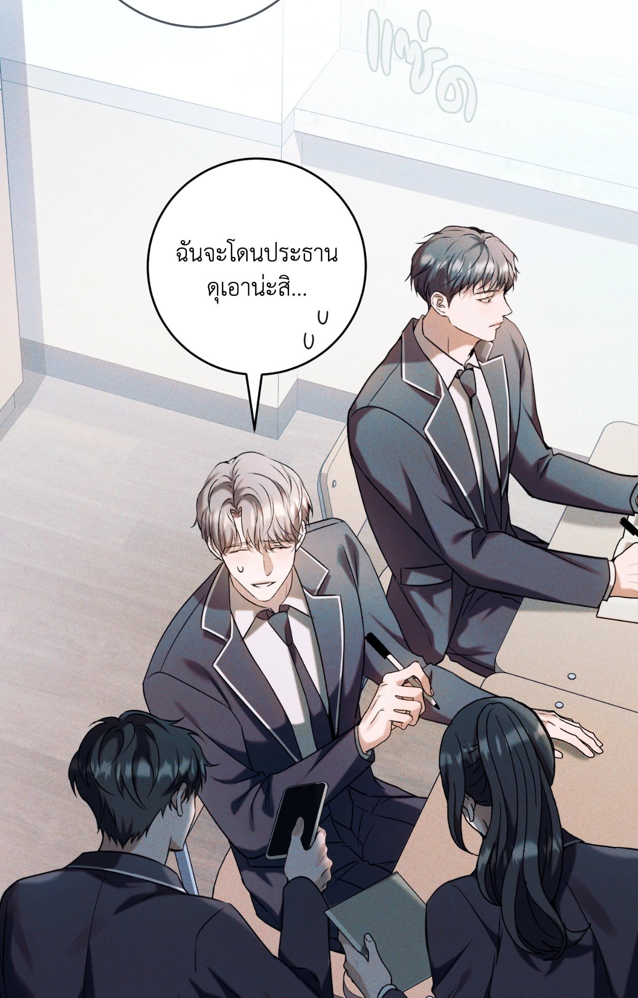 หน้า 84