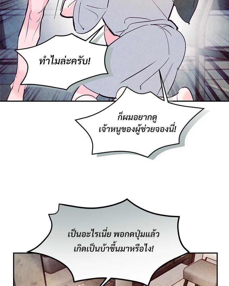 หน้า 73