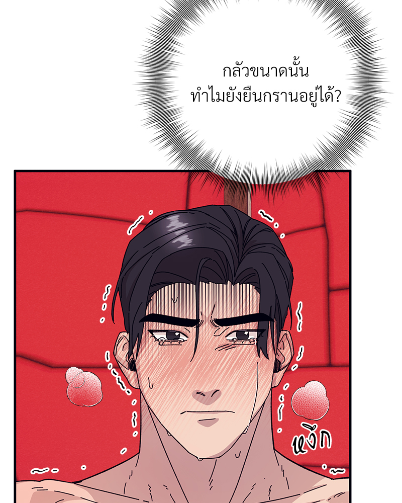 หน้า 68