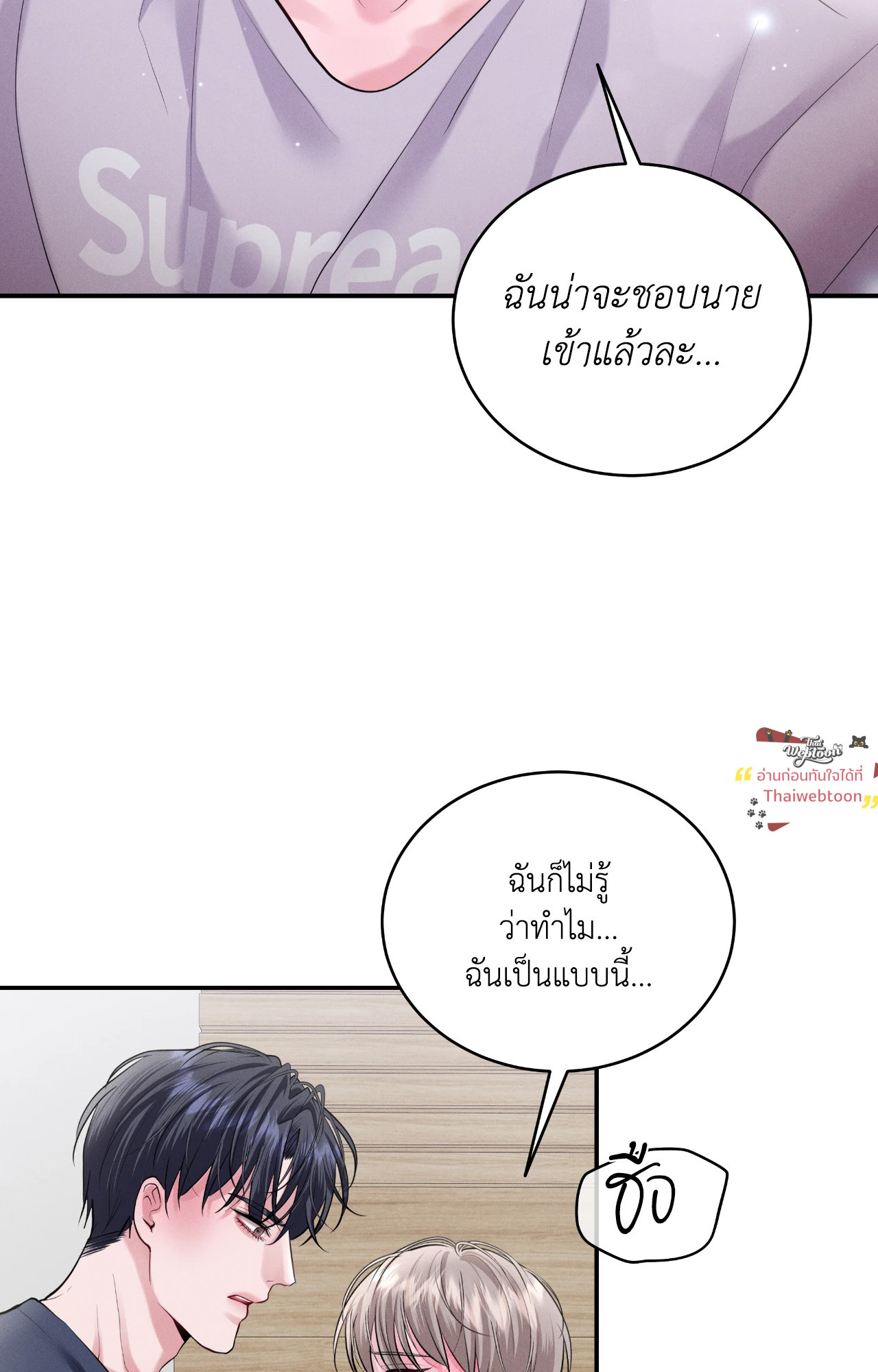 หน้า 68