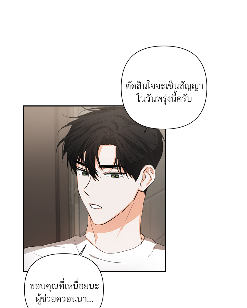 หน้า 70