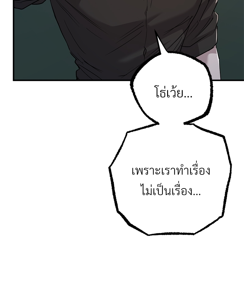 หน้า 142