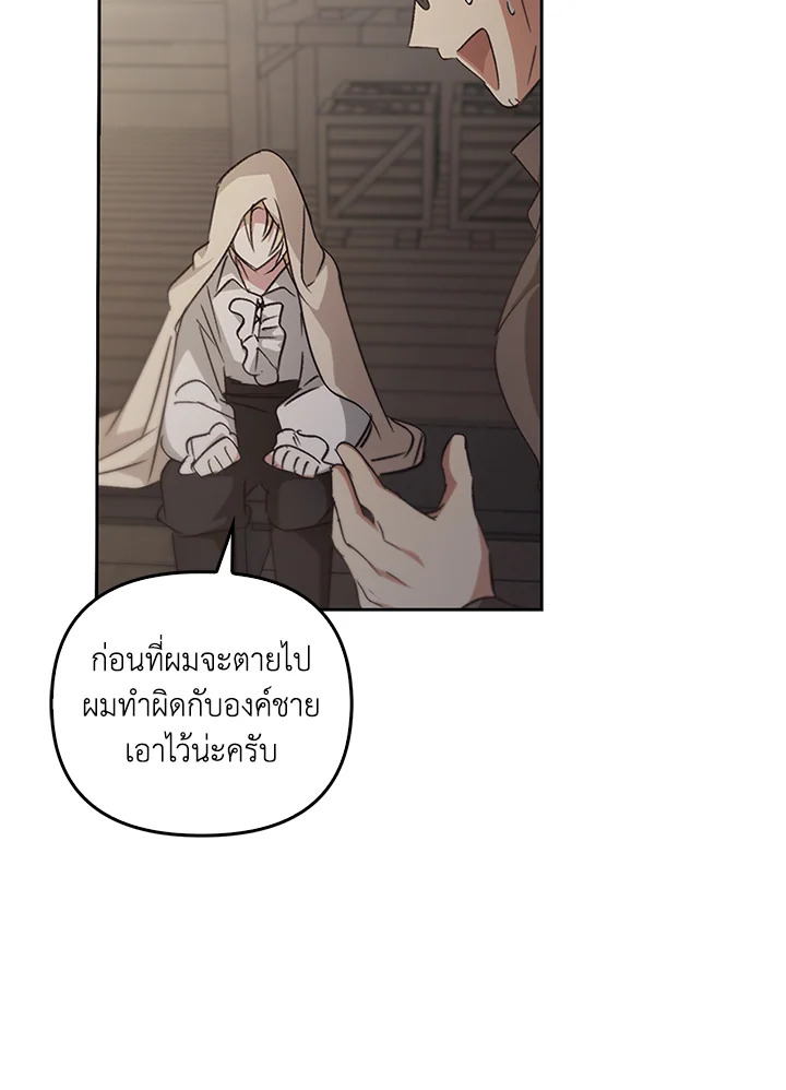 หน้า 68
