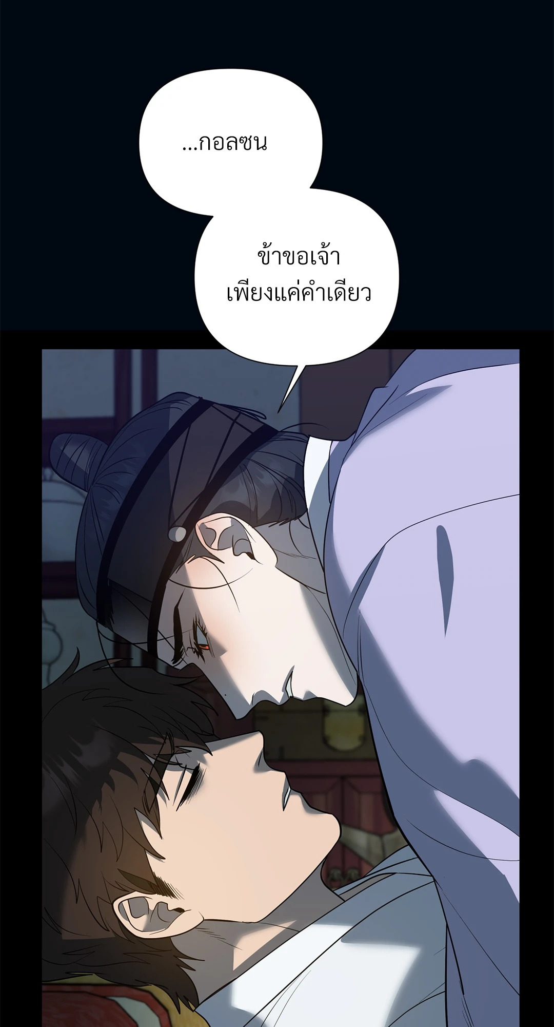 หน้า 71