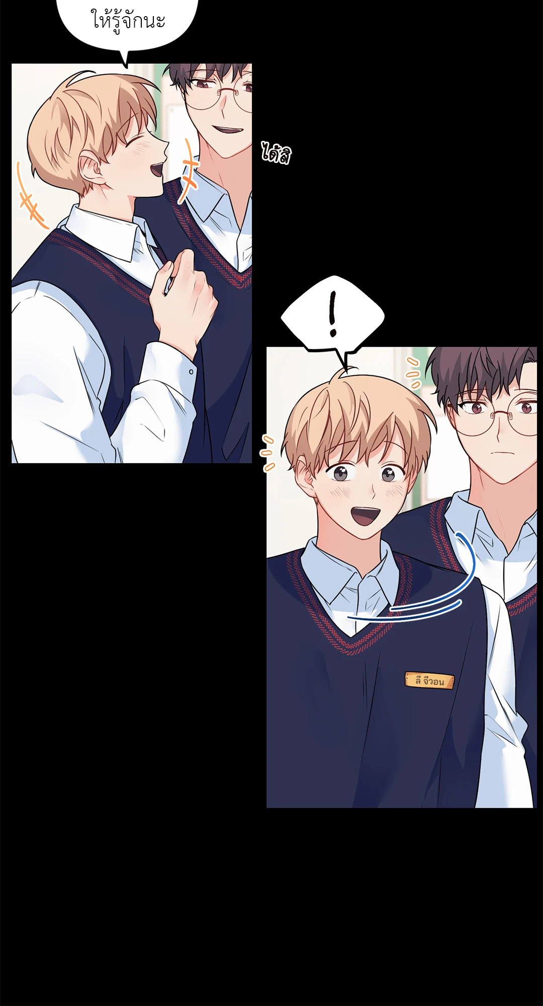 หน้า 49