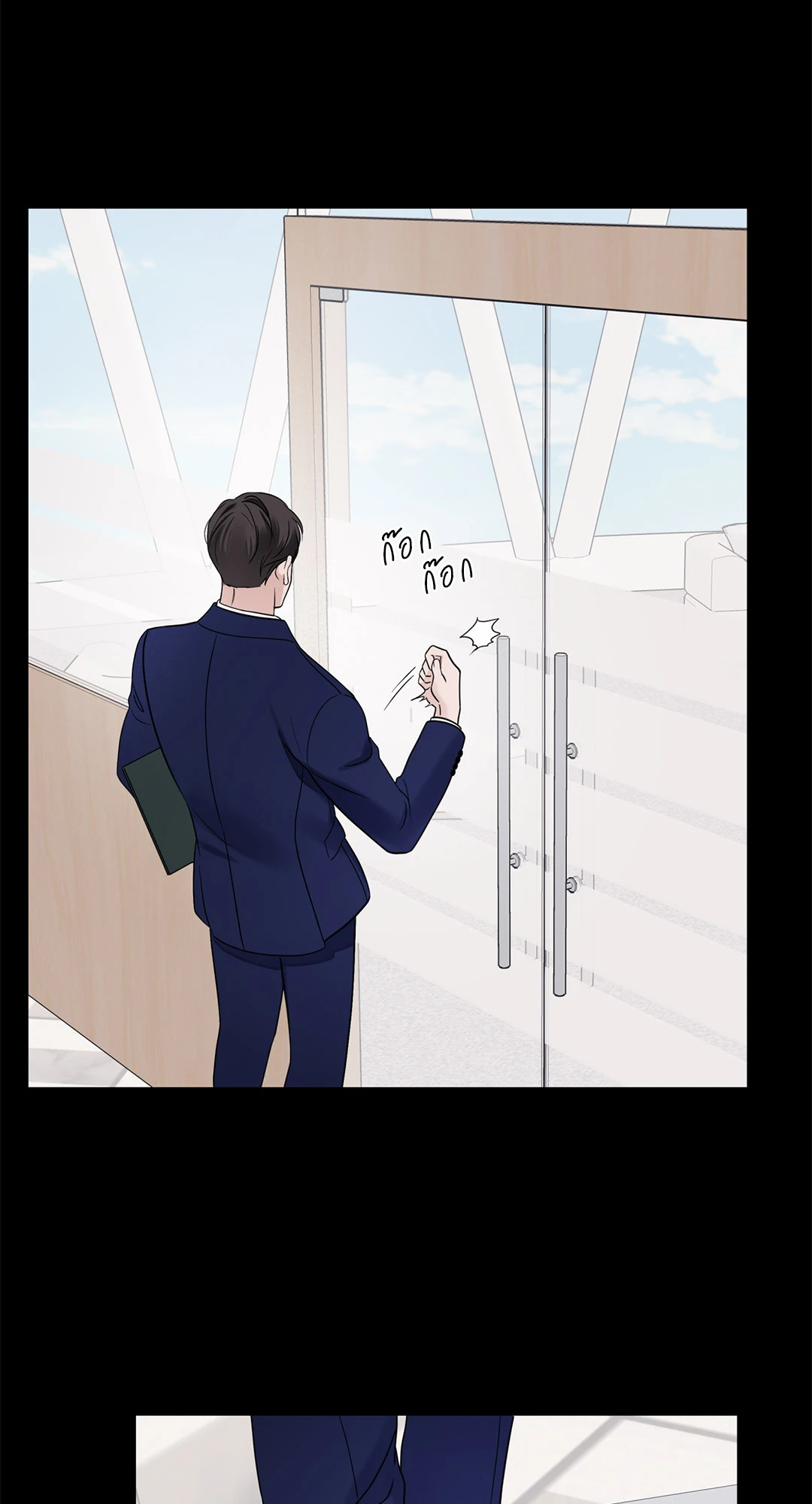 Overclock ตอนที่ 37 - รูปที่ 2