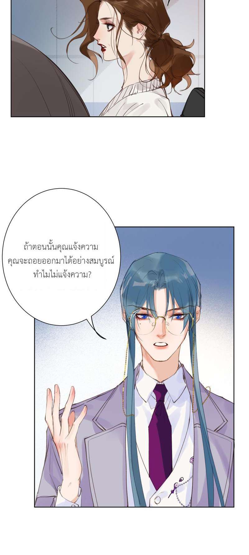 หน้า 43