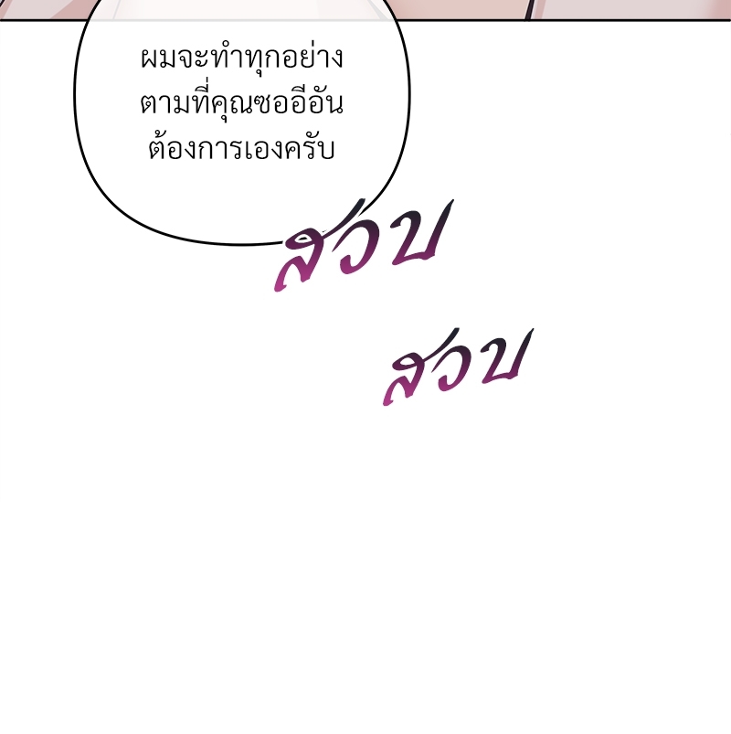 หน้า 94
