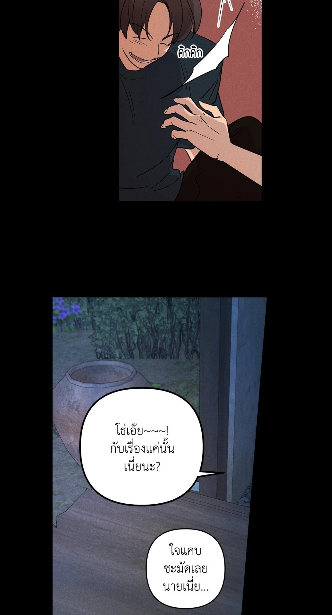 หน้า 31